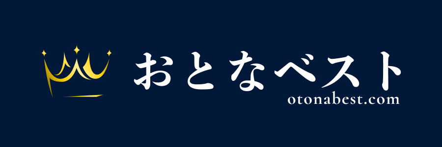 おとなベスト | 大人の趣味情報紹介サービス